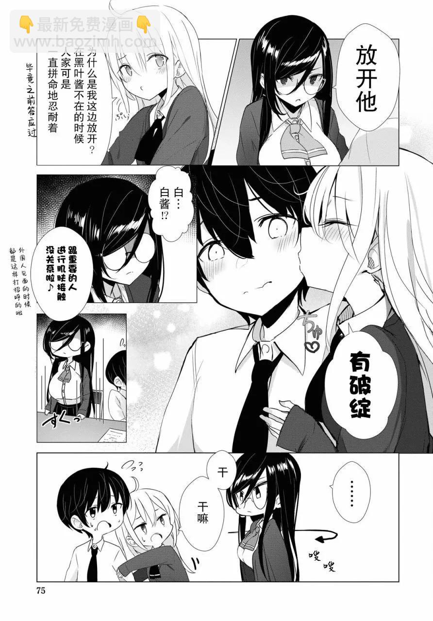 第32话2