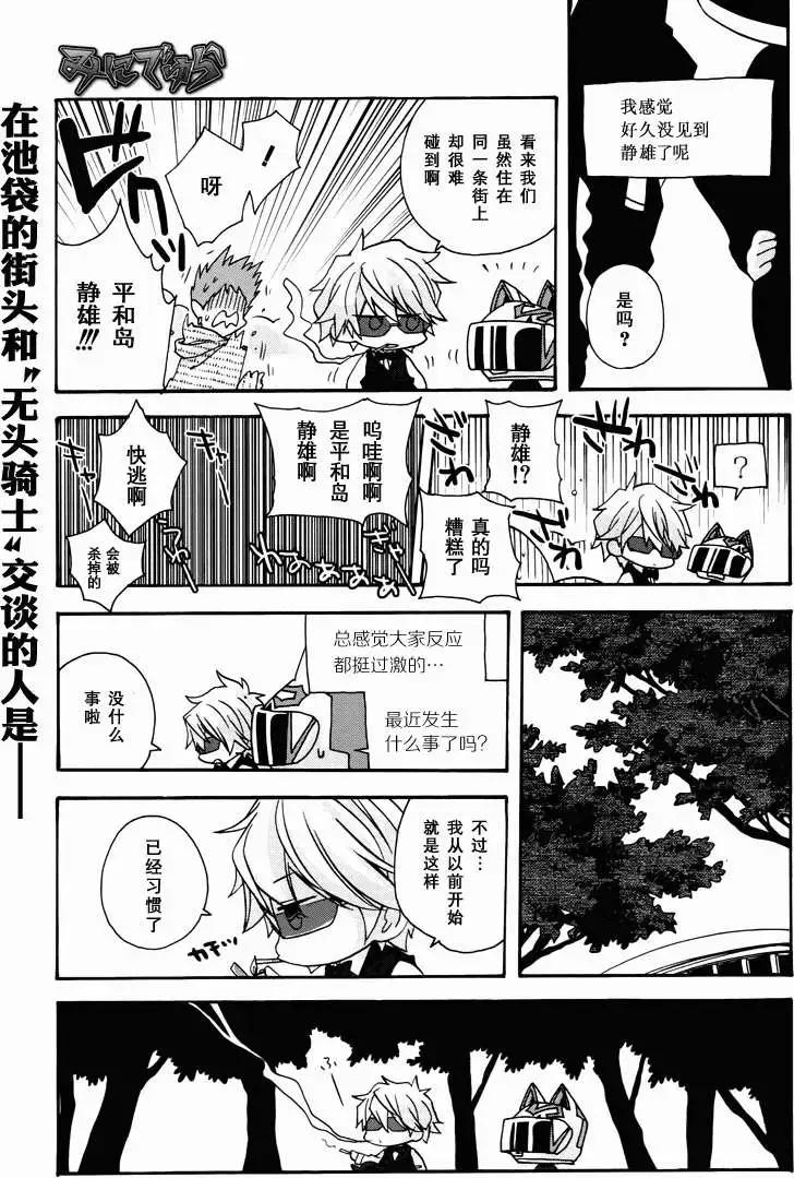 第06回0