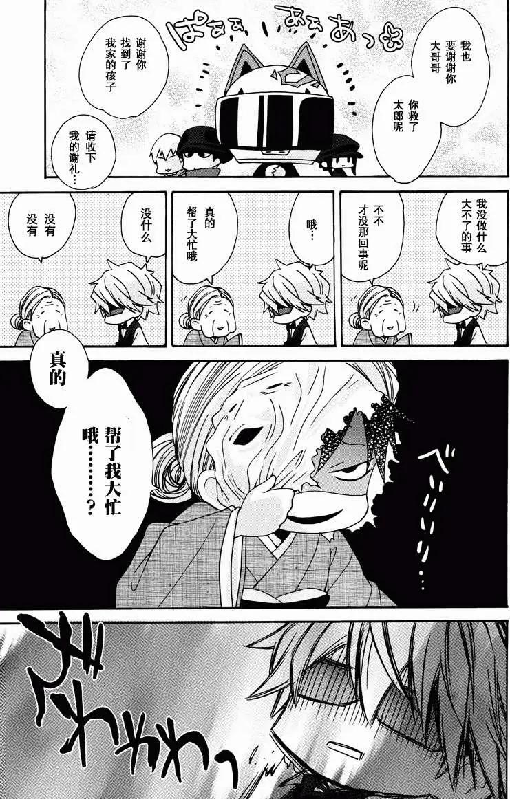 第06回10