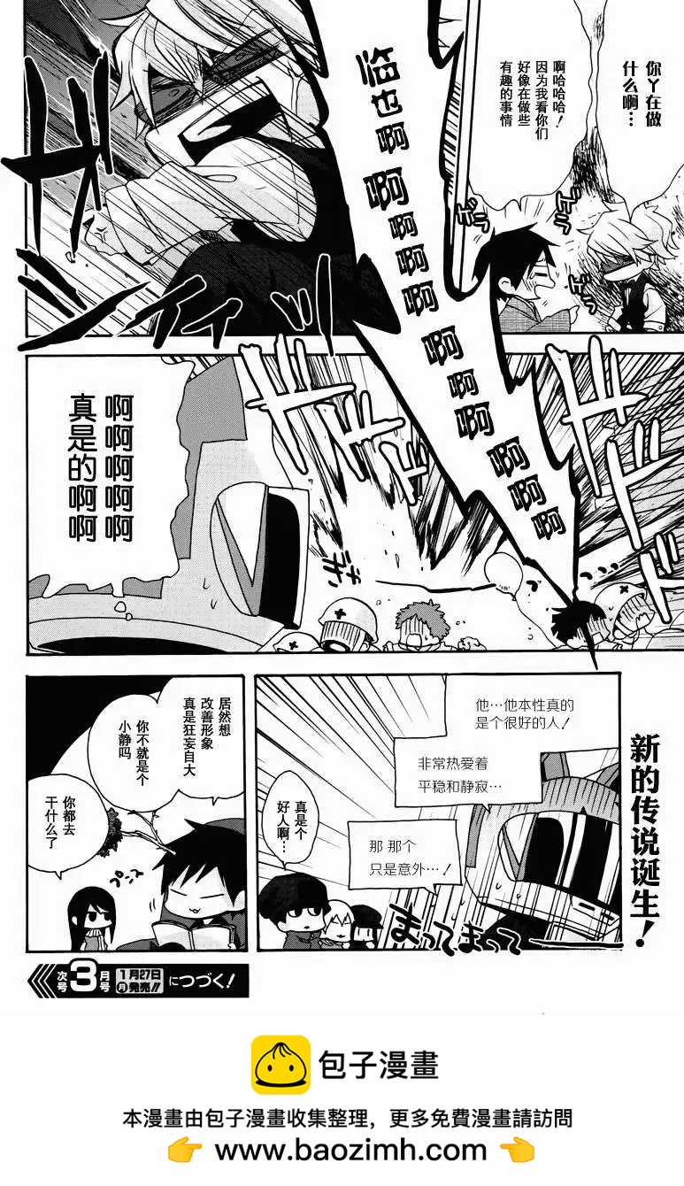 第06回11