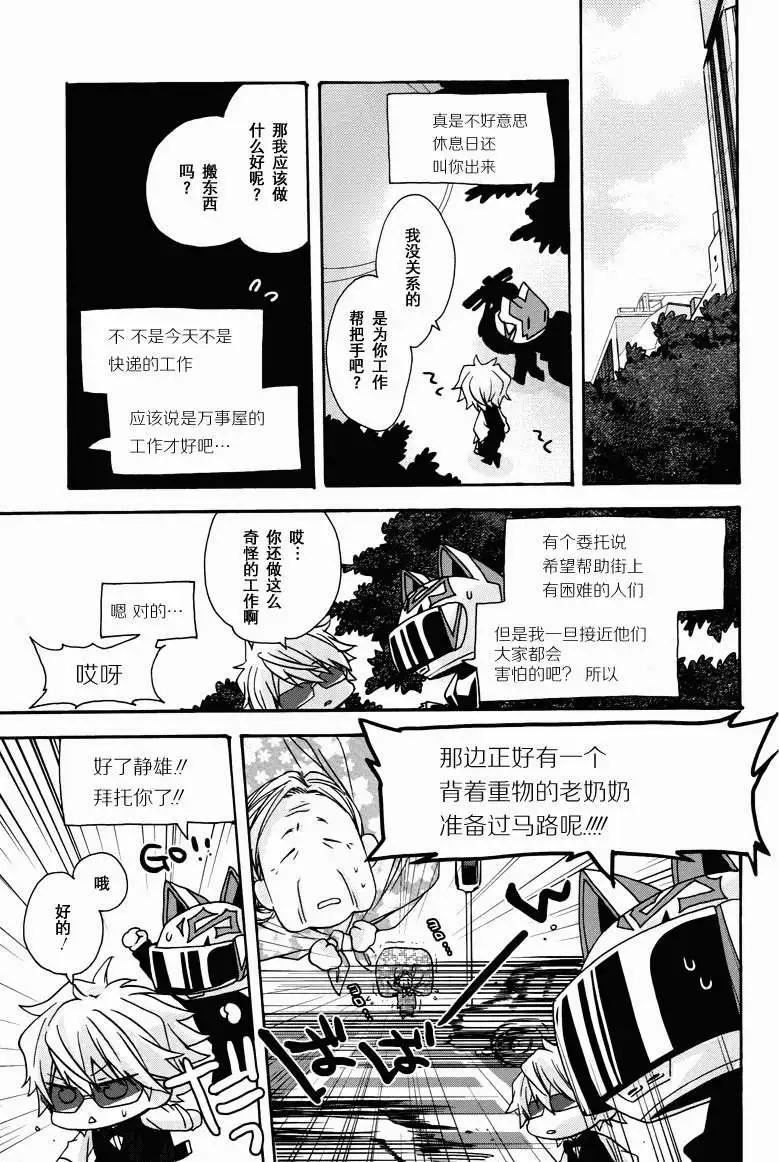 第06回4