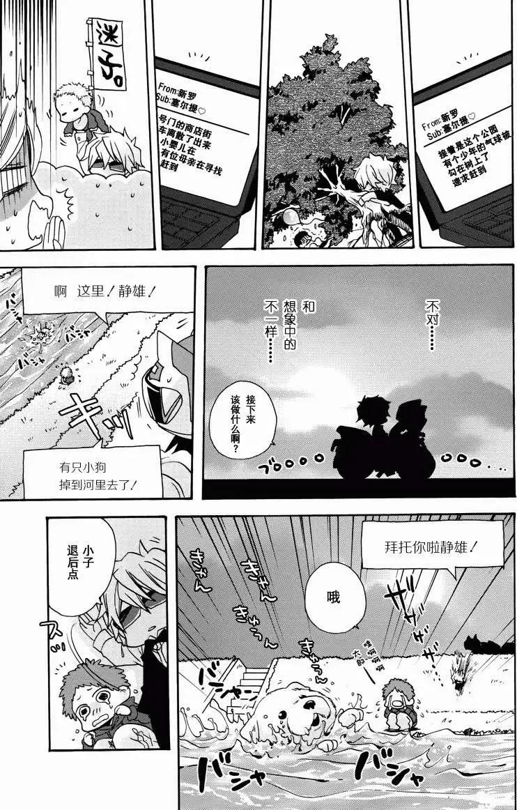 第06回6
