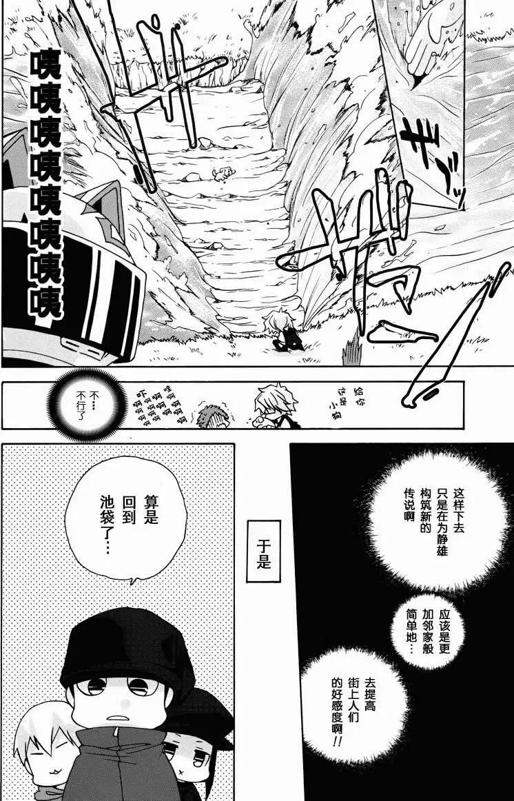第06回7