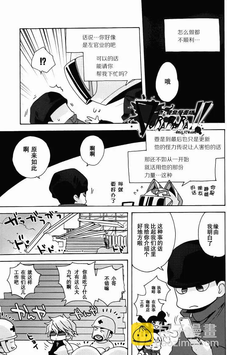 第06回8