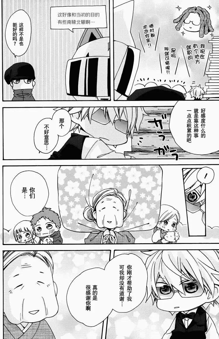 第06回9