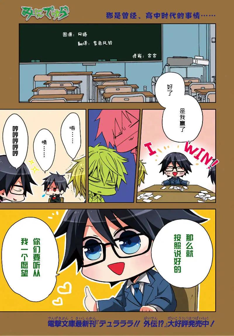 第13回0