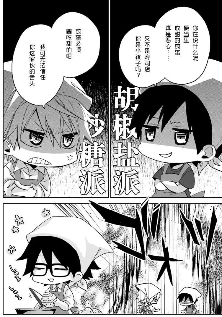 第13回10