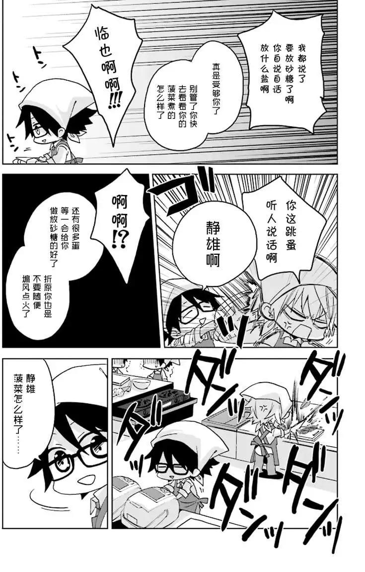 第13回11