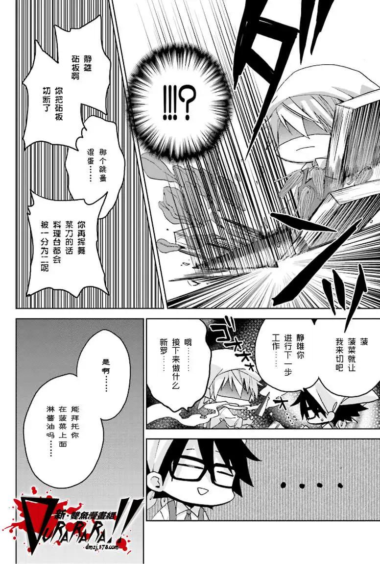 第13回12