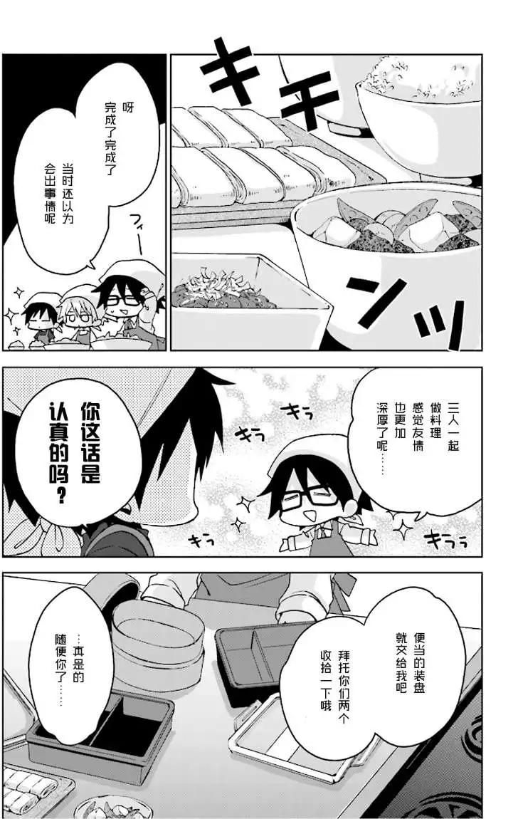 第13回13