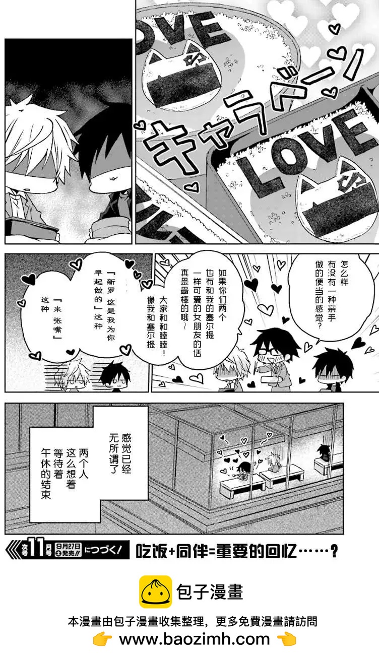 第13回16