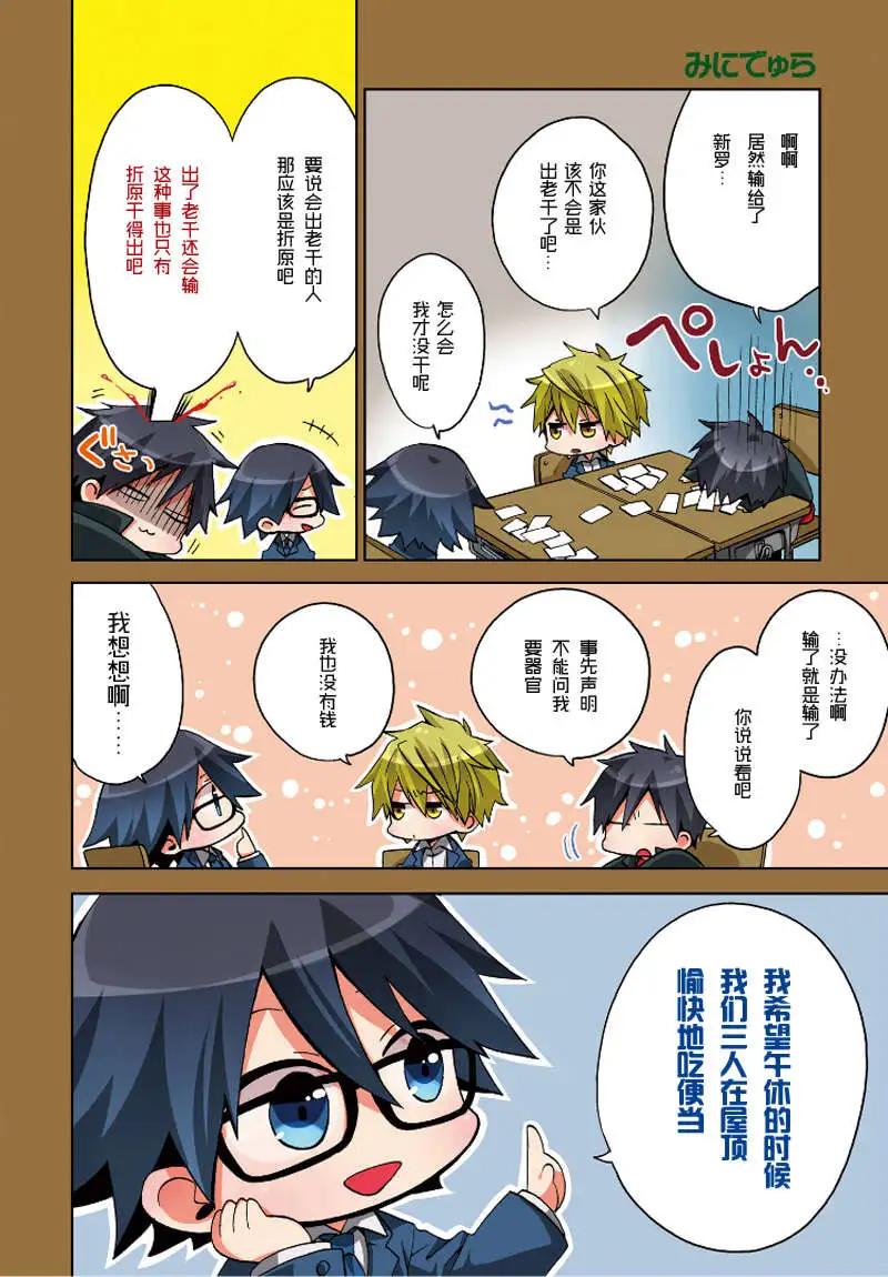 第13回2