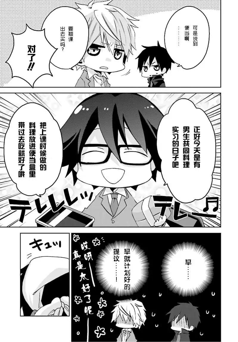 第13回5