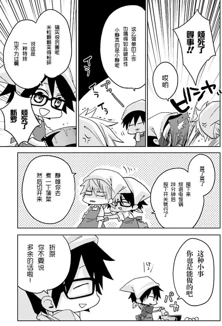 第13回8