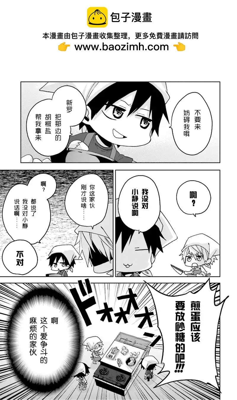 第13回9