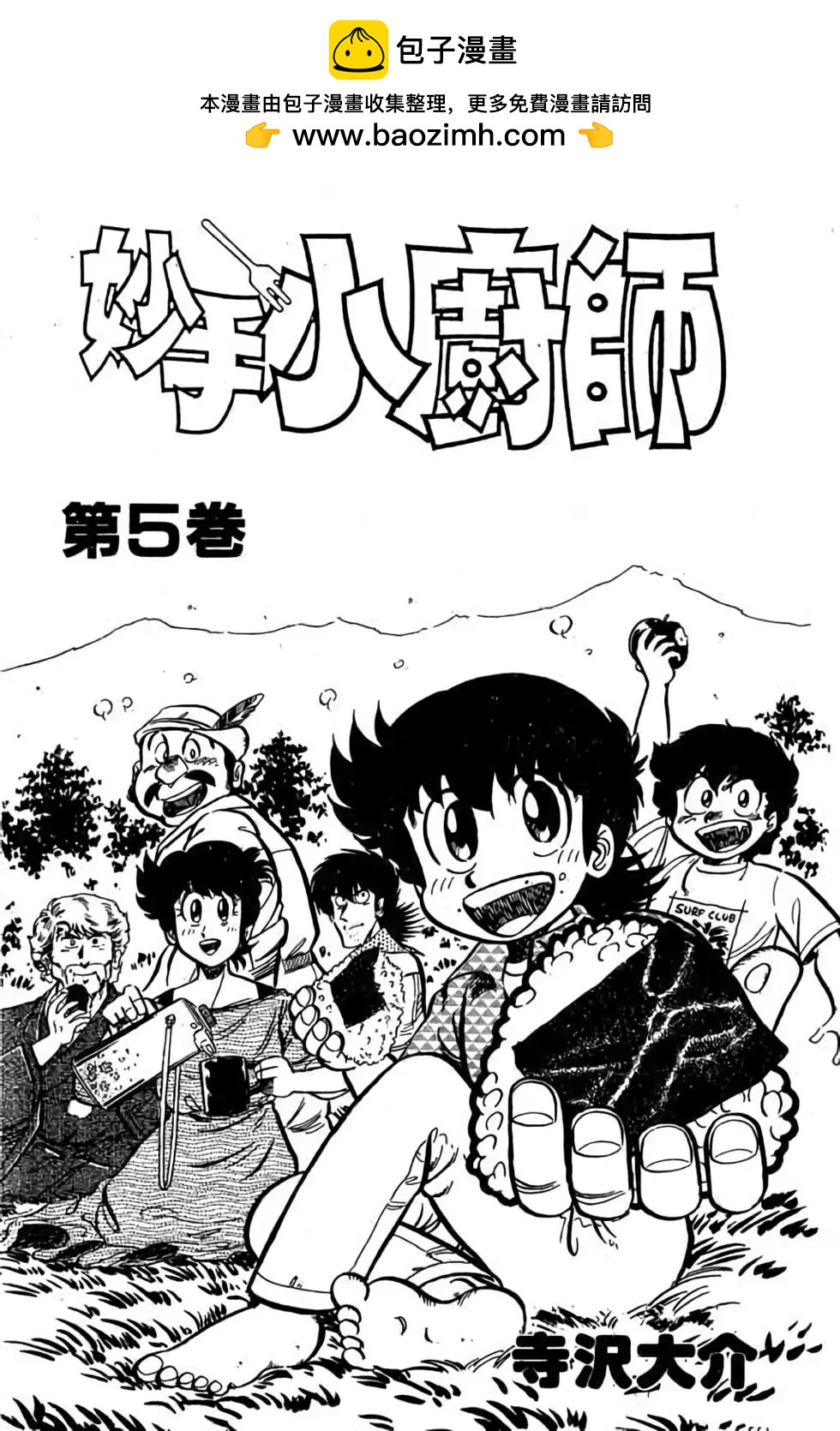 第05卷1