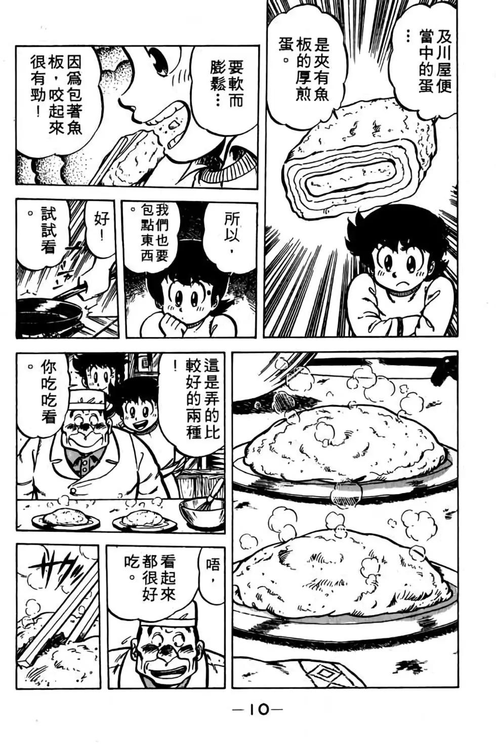 第05卷10