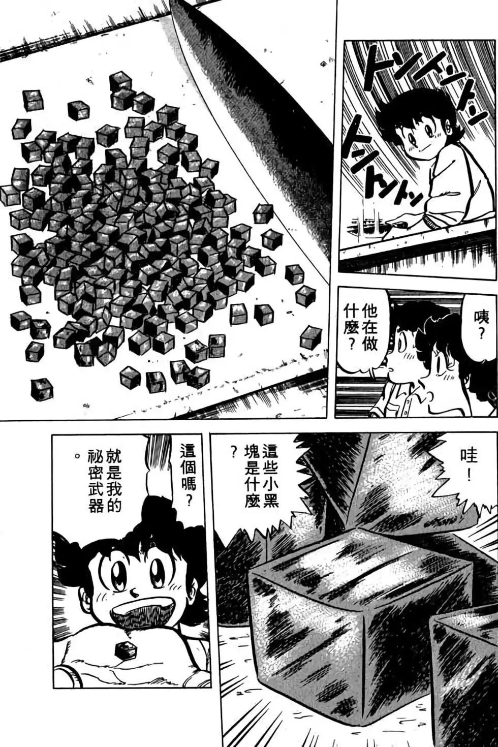第05卷101