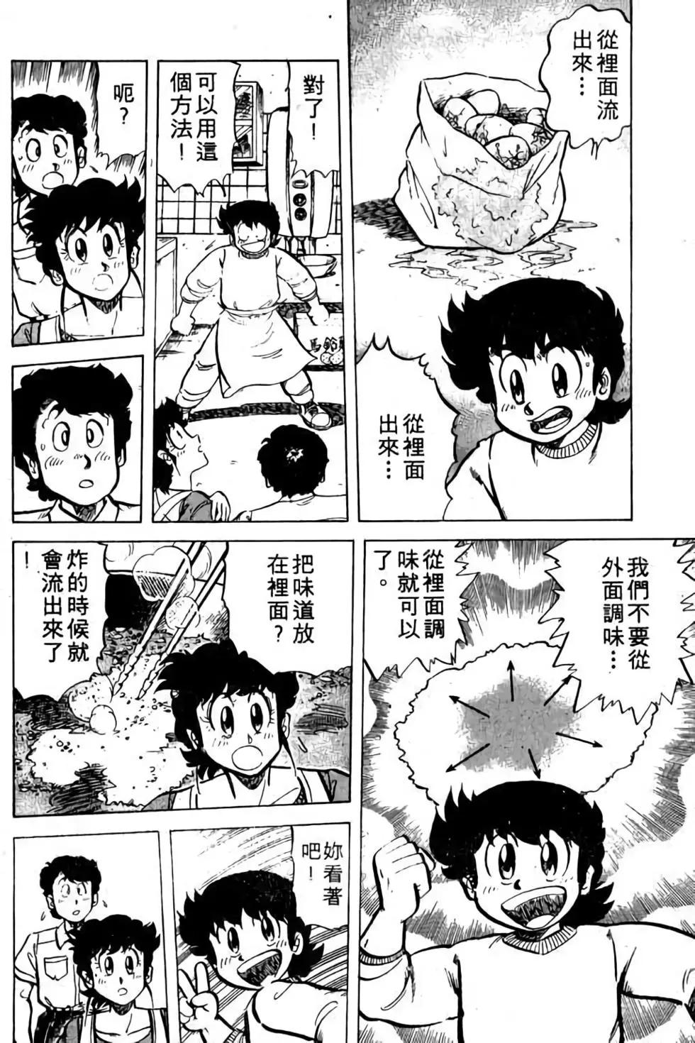 第05卷104