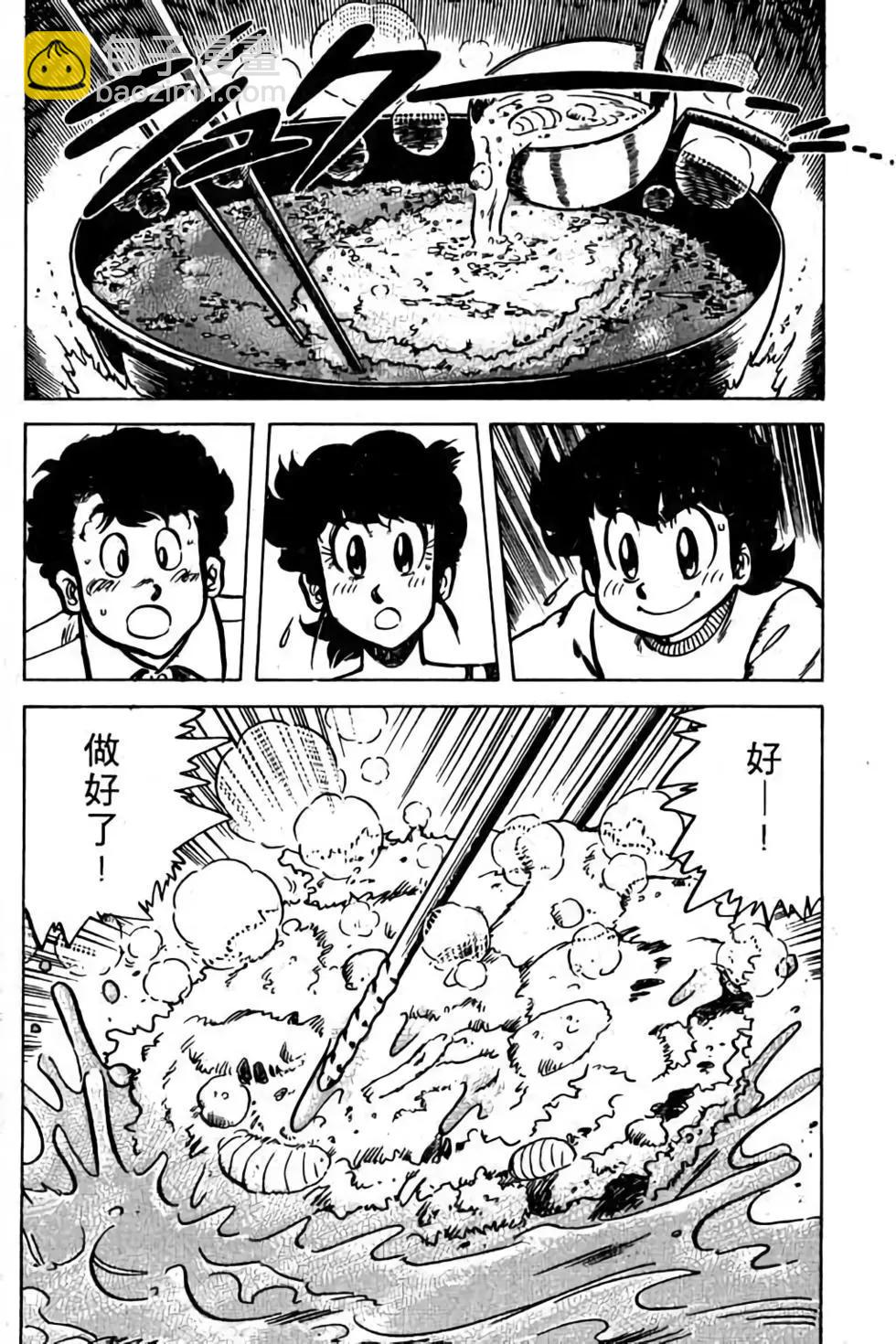 第05卷106