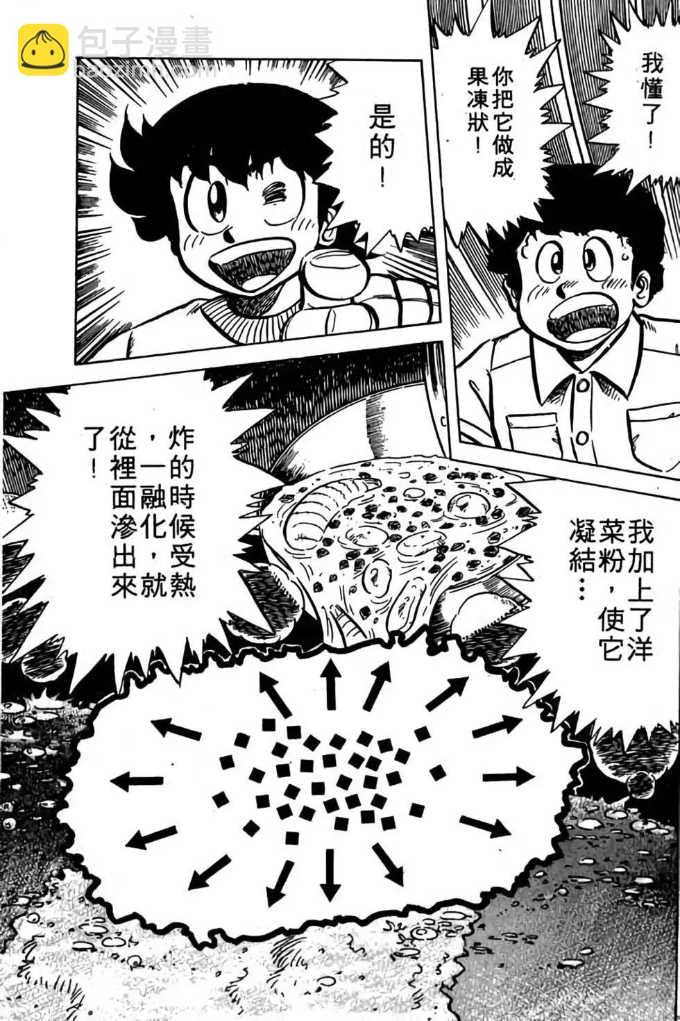 第05卷109