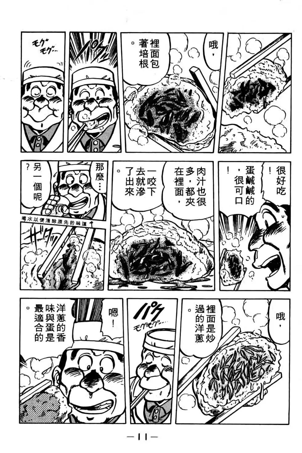 第05卷11