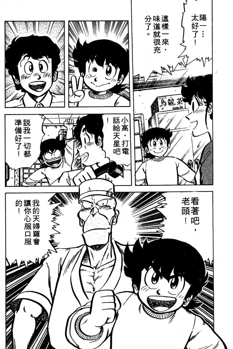 第05卷110