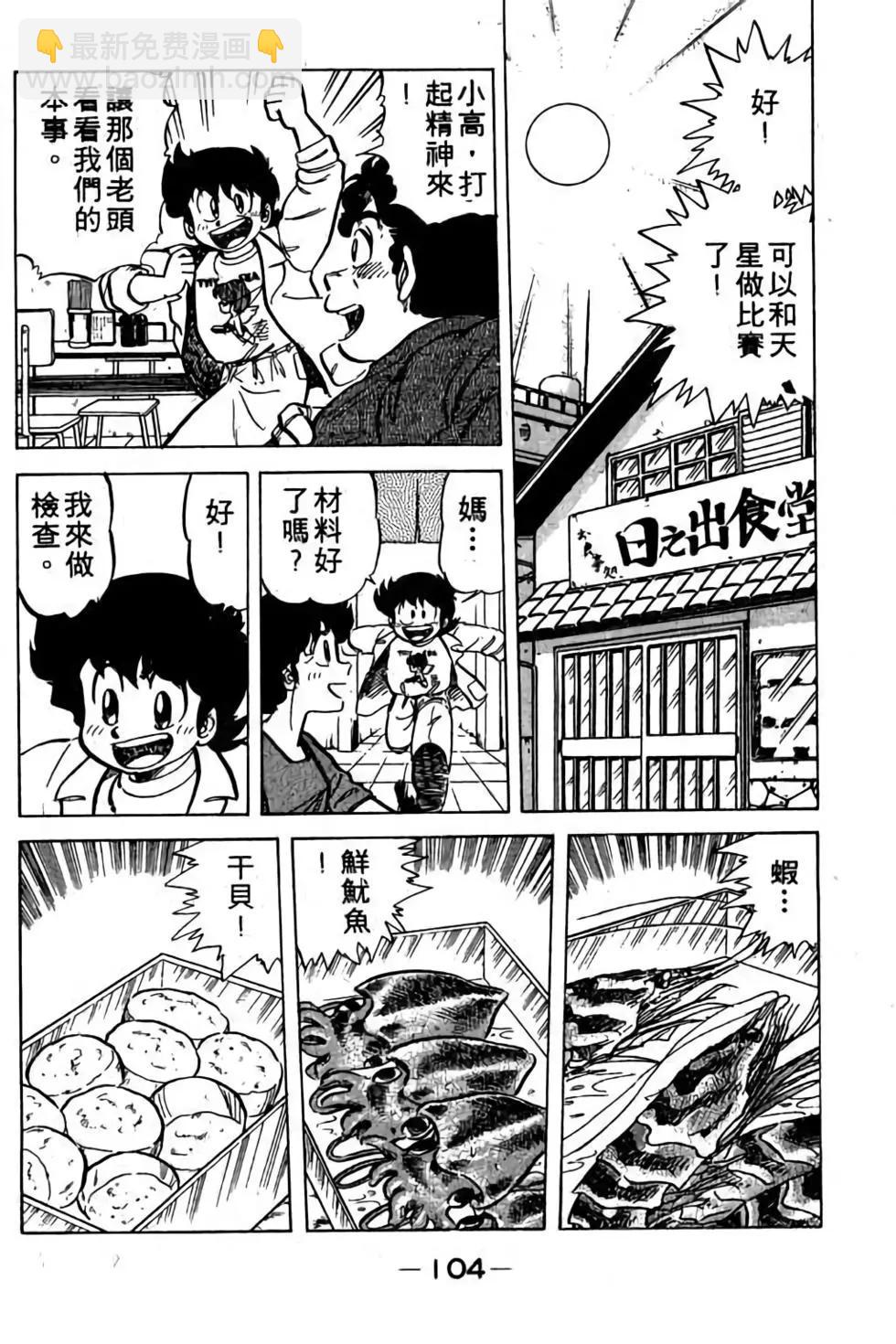 第05卷112