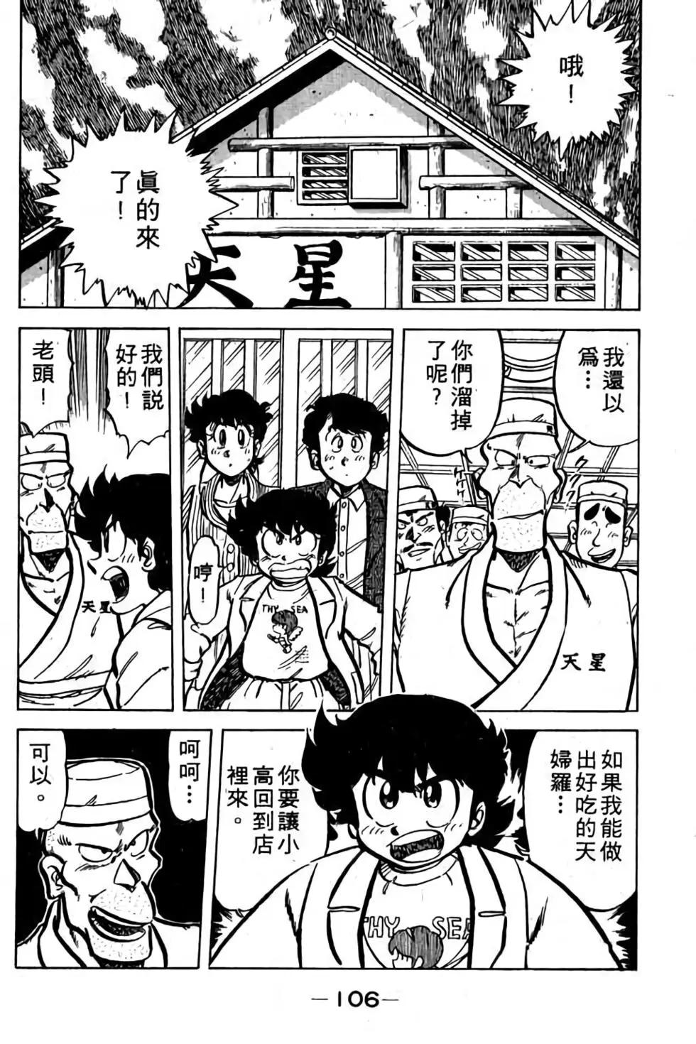 第05卷114