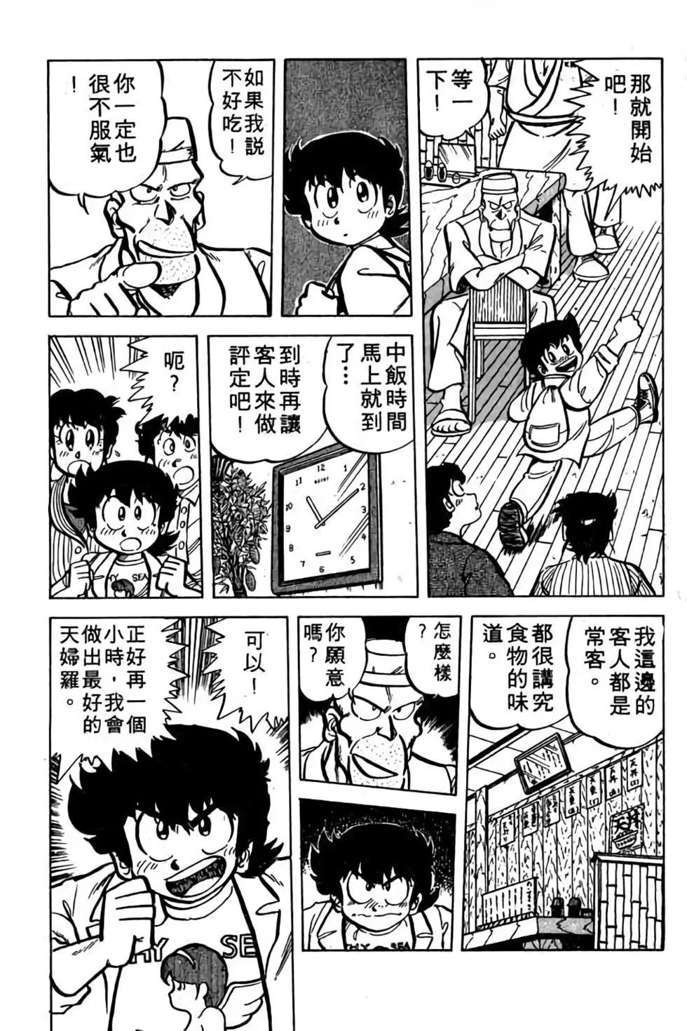 第05卷115