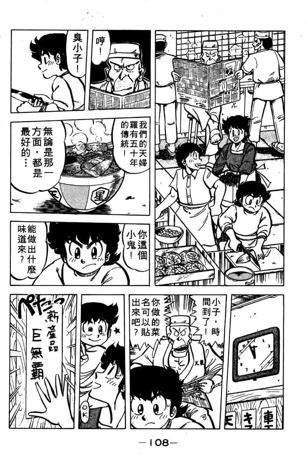 第05卷116