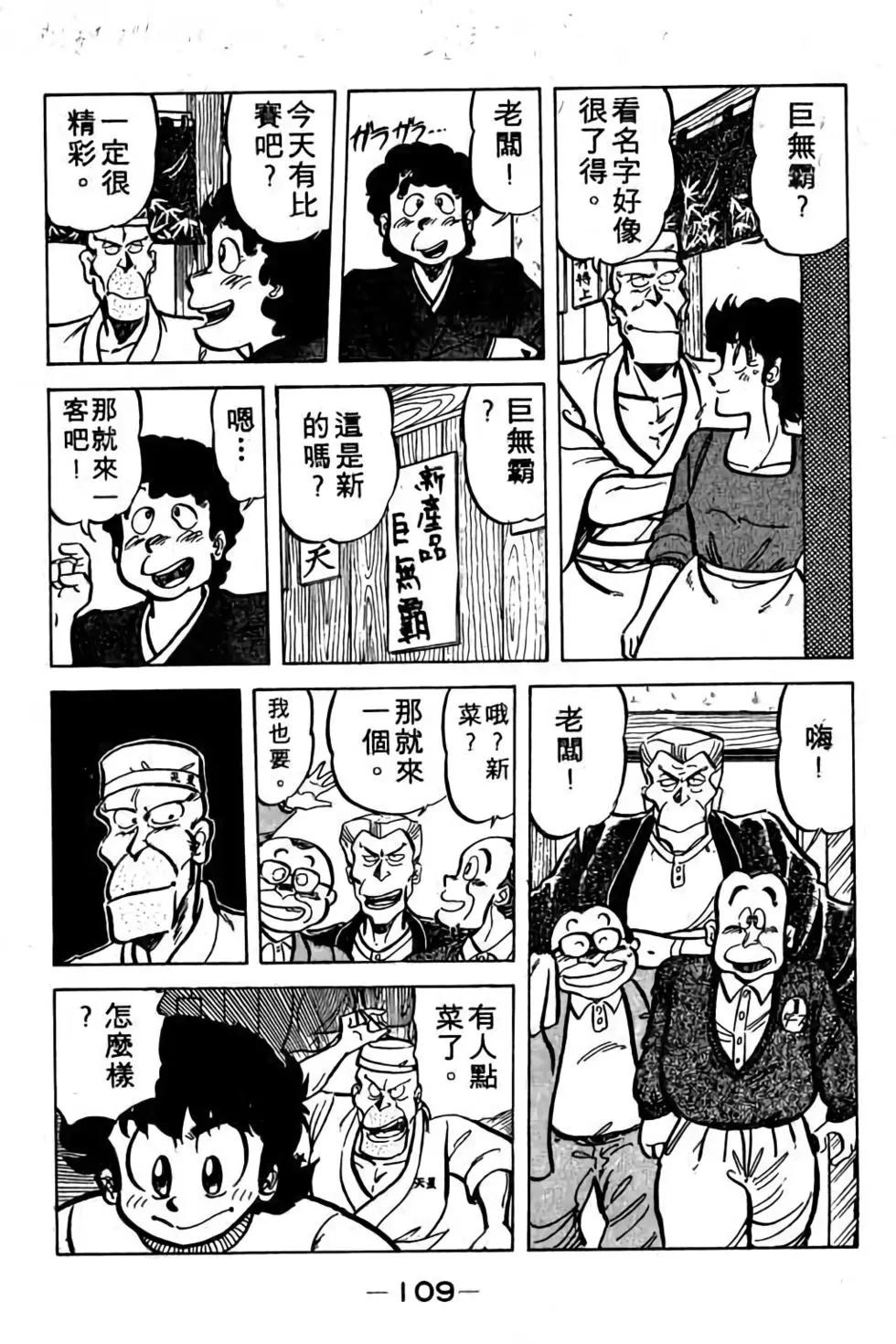 第05卷117