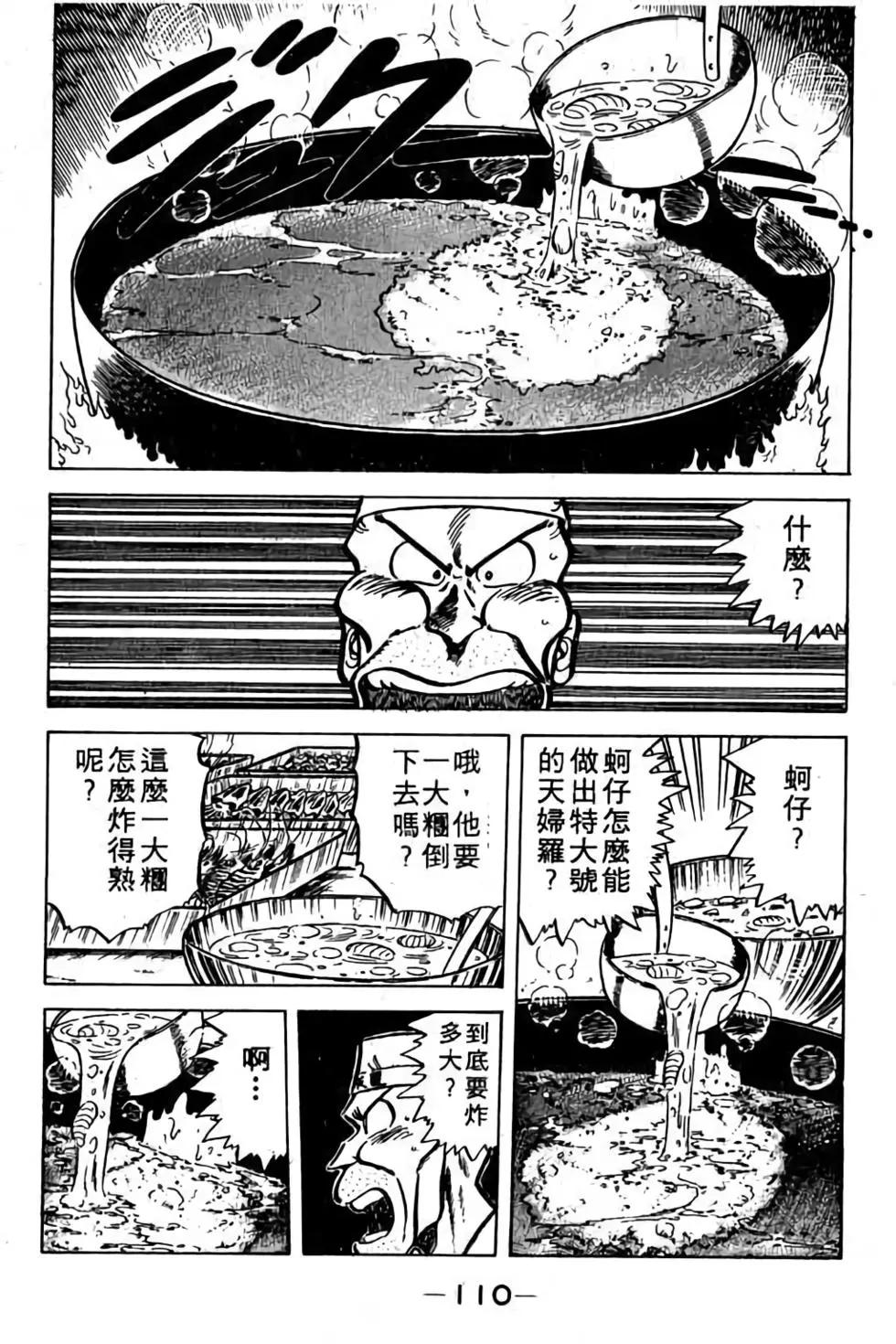 第05卷118
