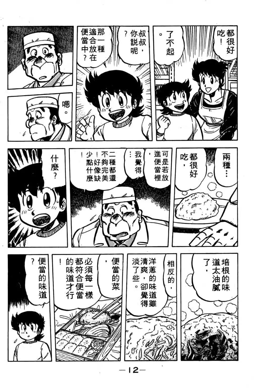 第05卷12