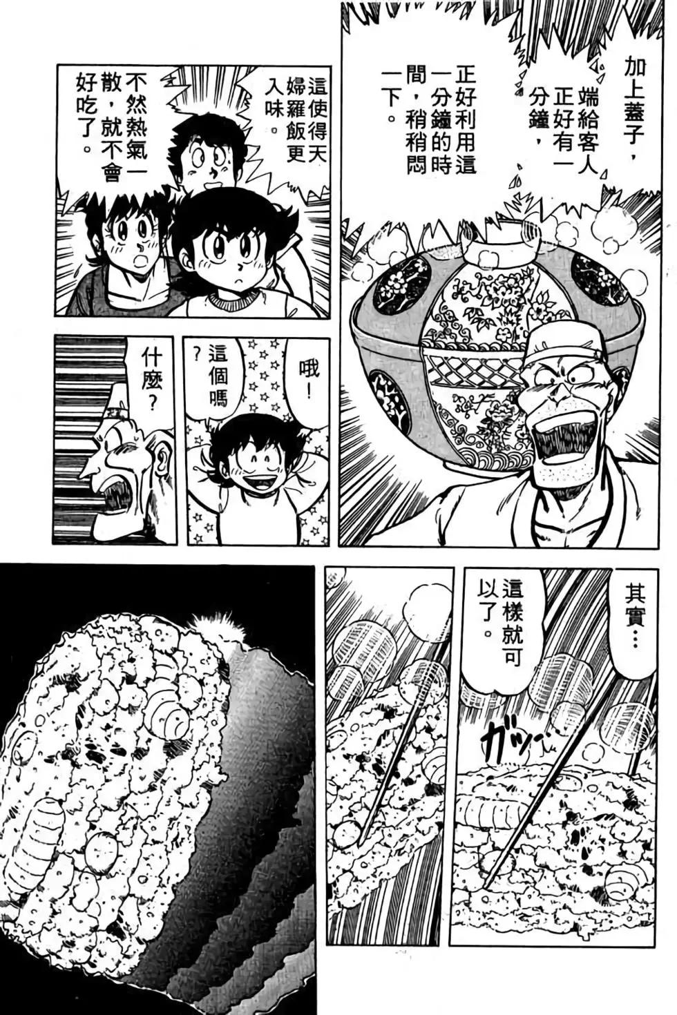第05卷121