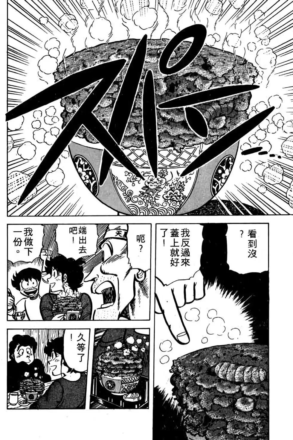 第05卷122