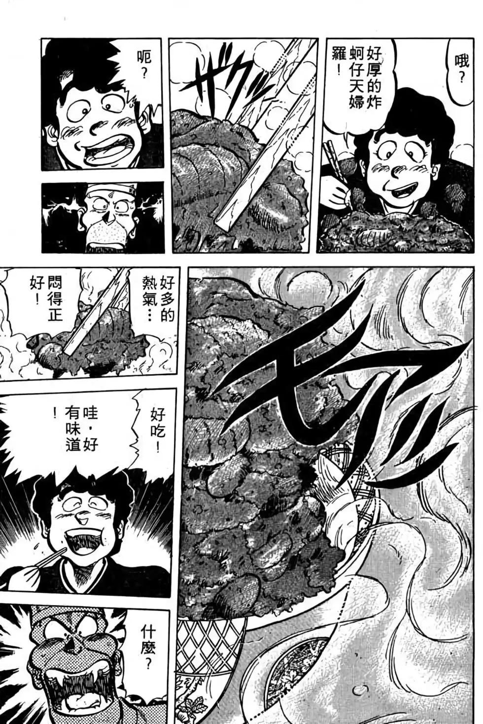 第05卷123