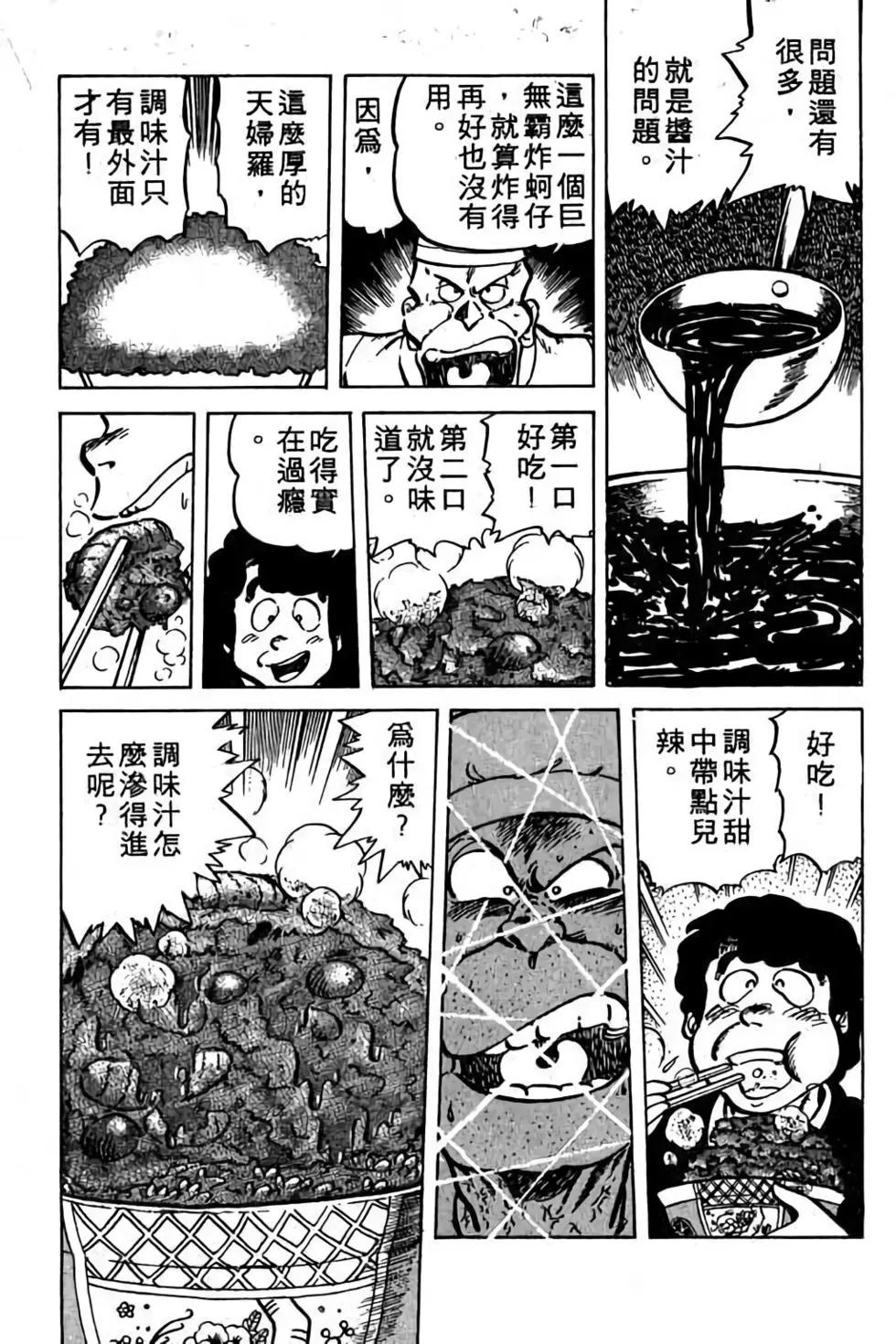 第05卷125