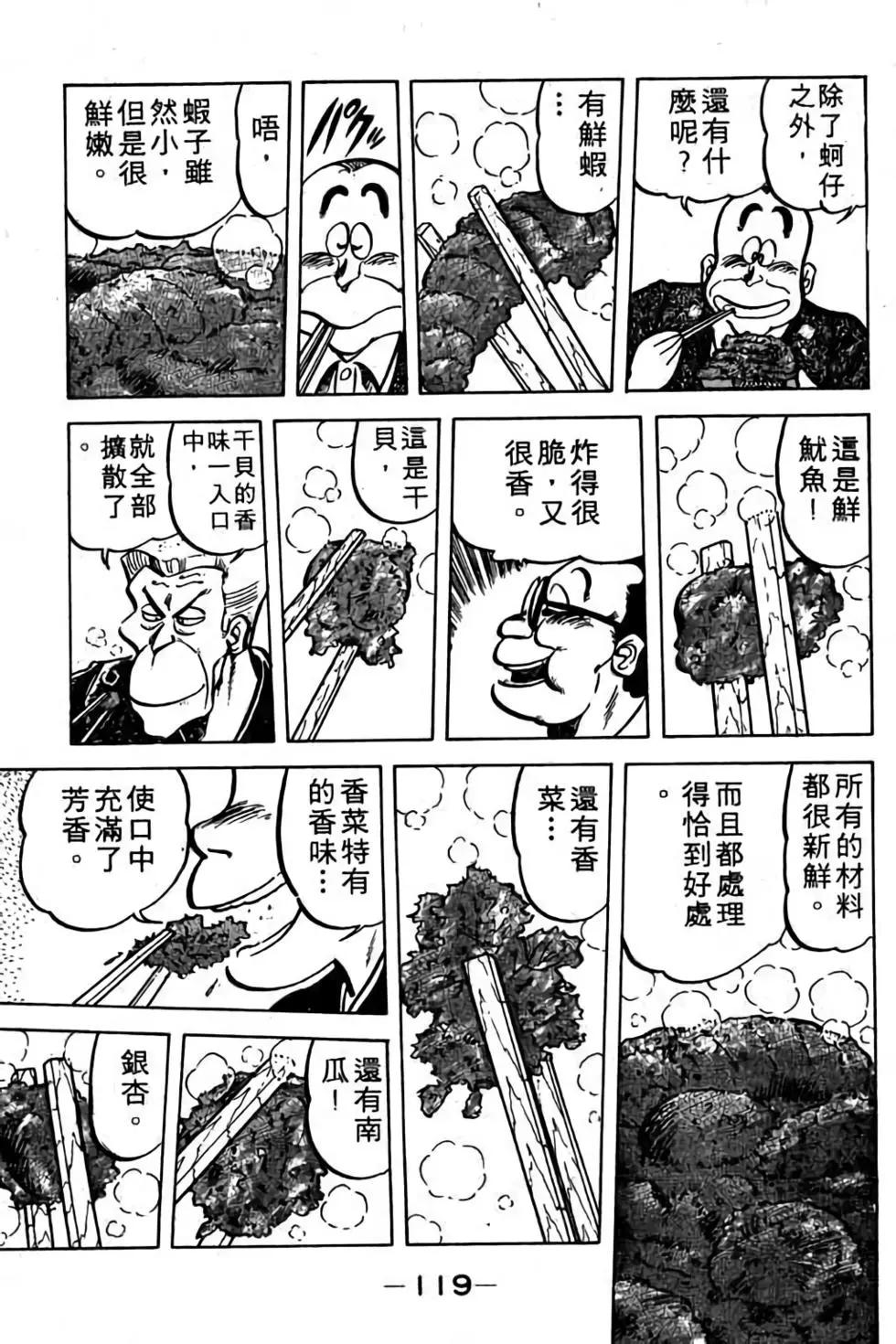 第05卷127