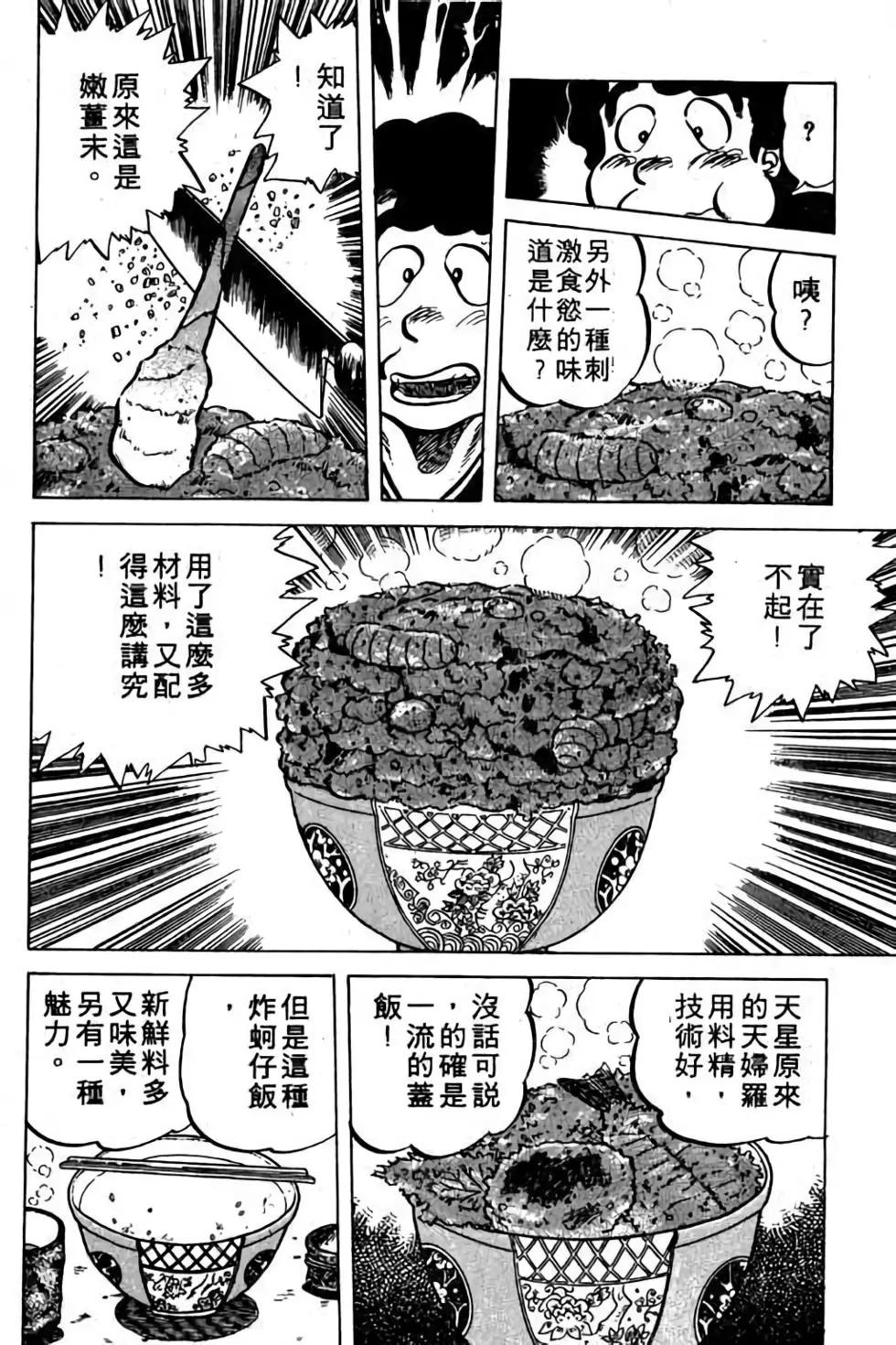 第05卷128