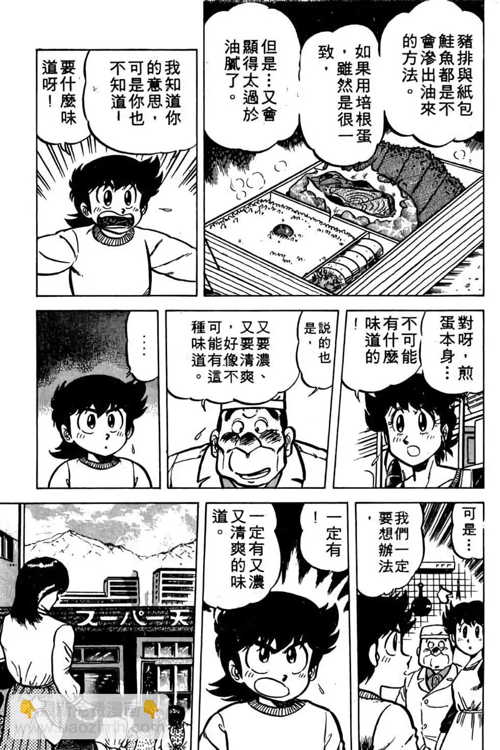 第05卷13