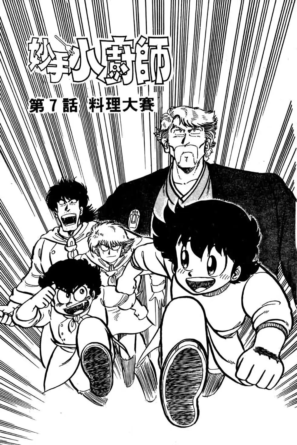 第05卷131