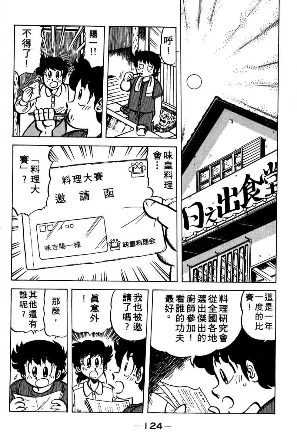 第05卷132