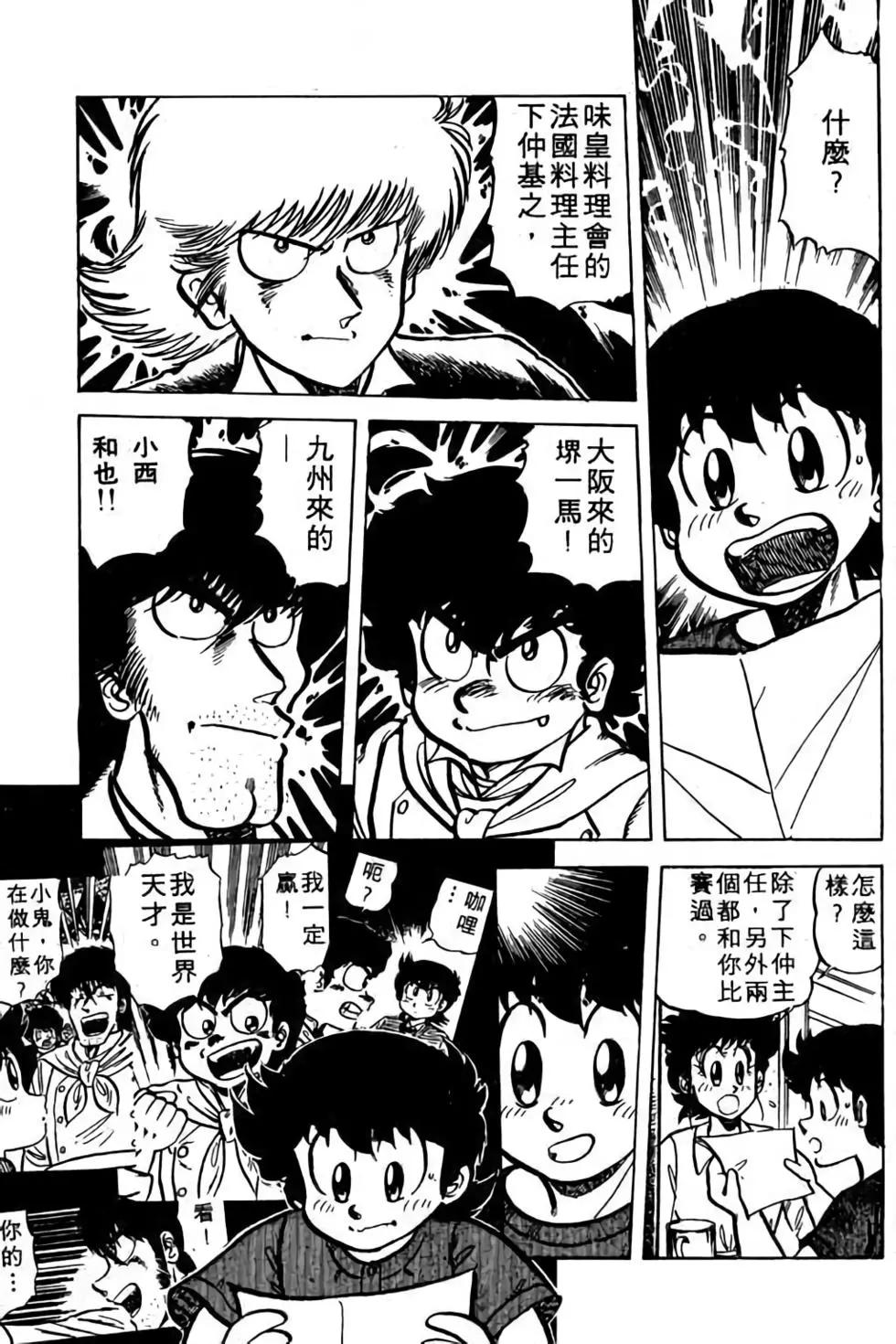 第05卷133