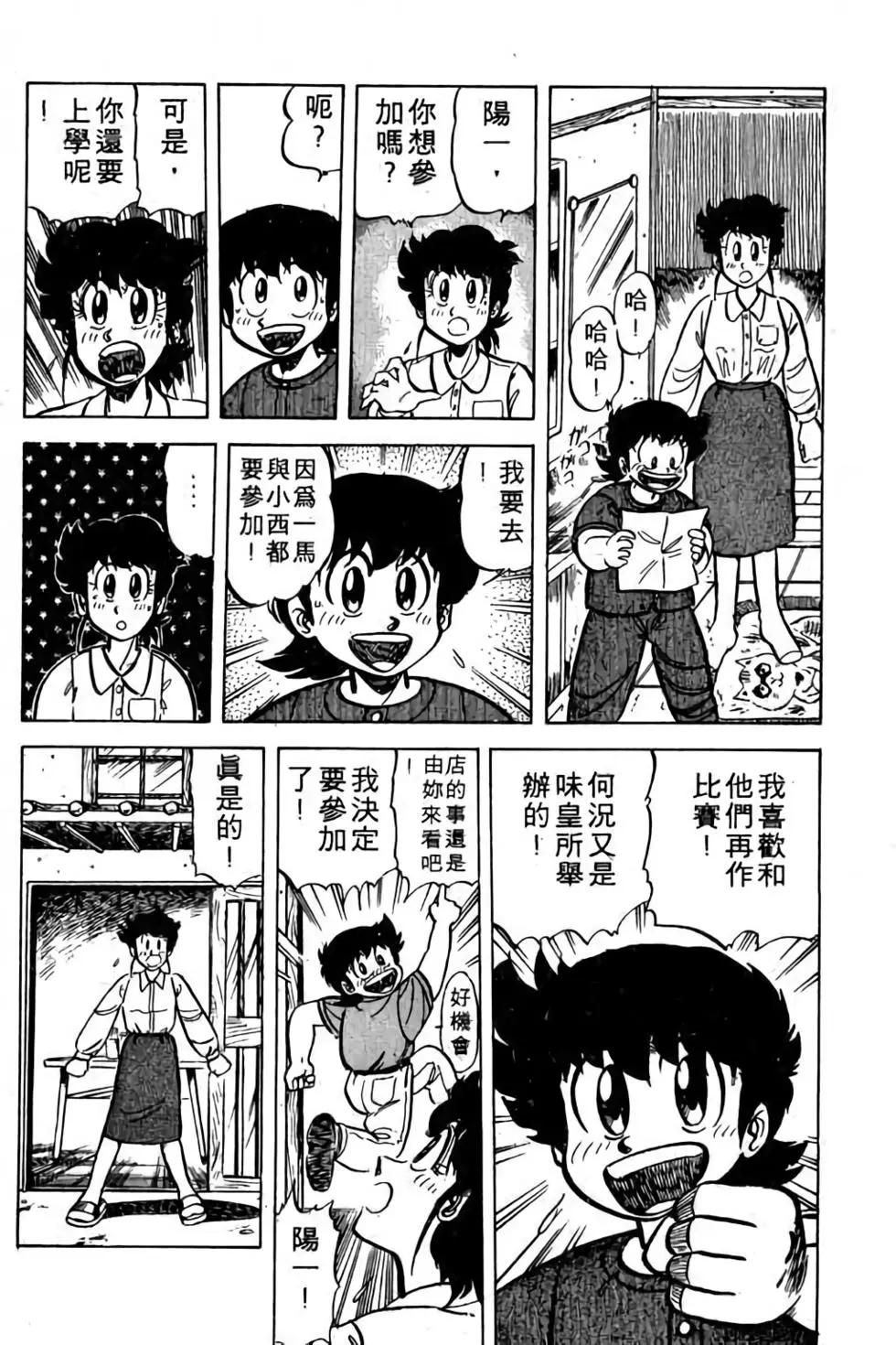 第05卷134