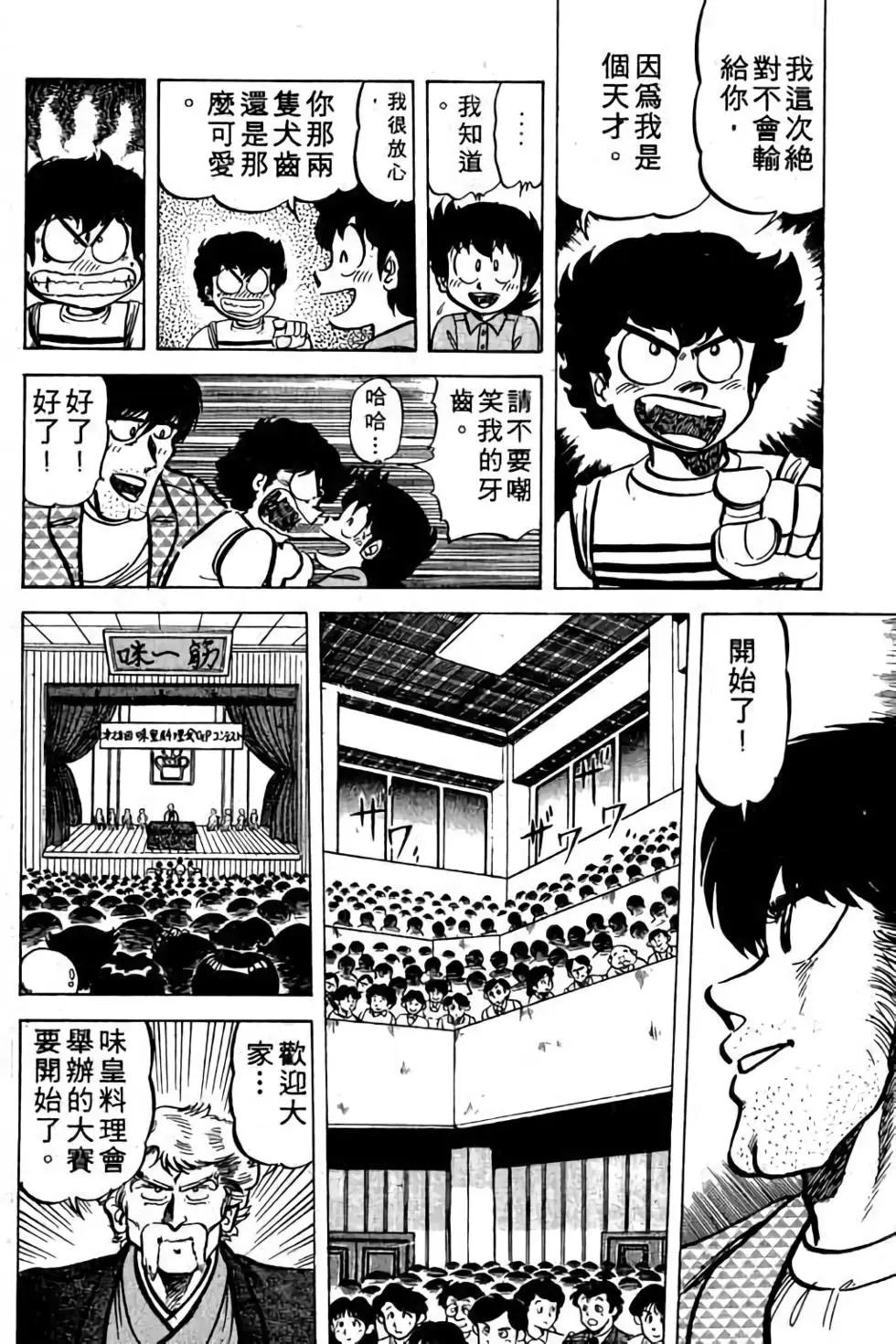第05卷136