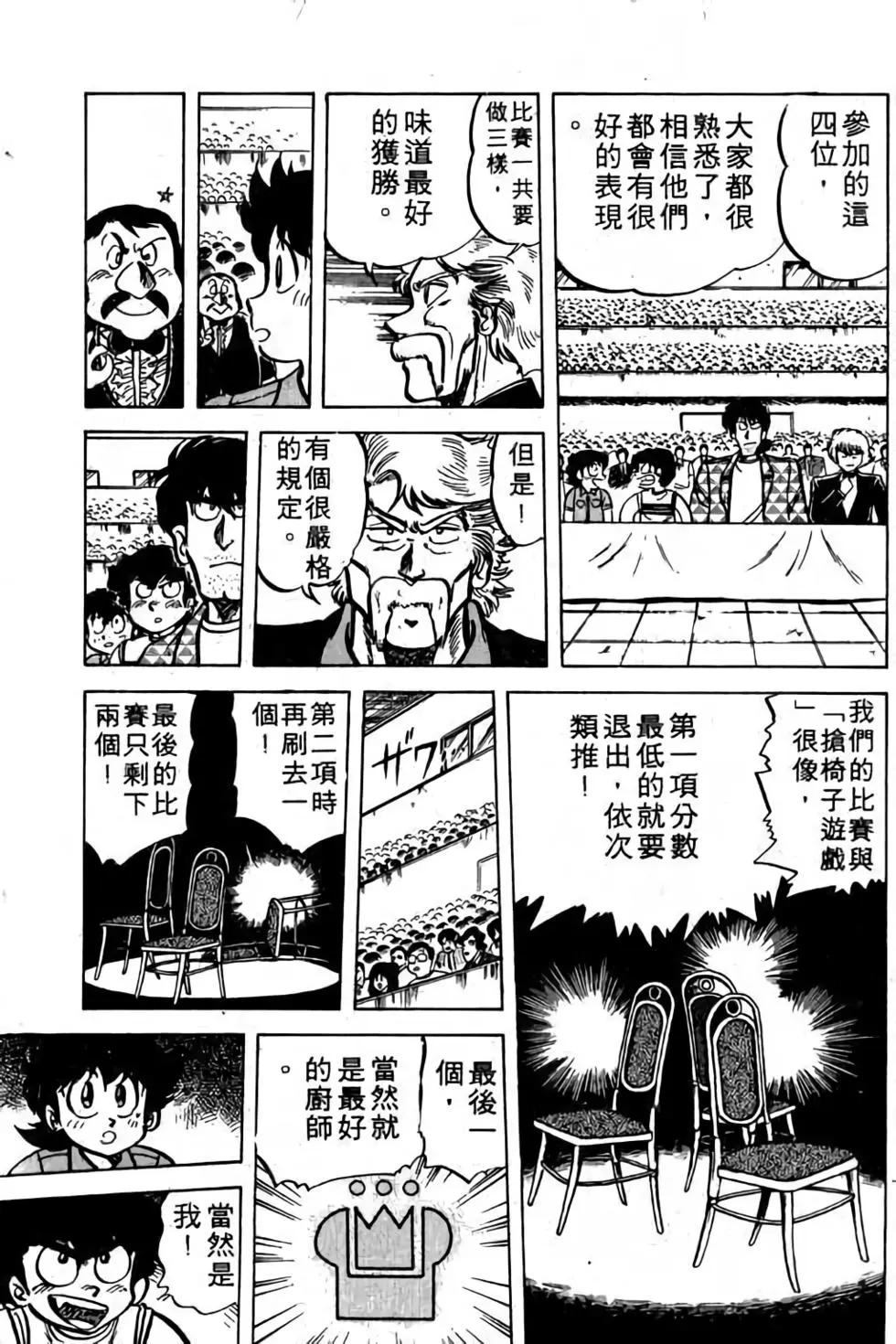 第05卷137