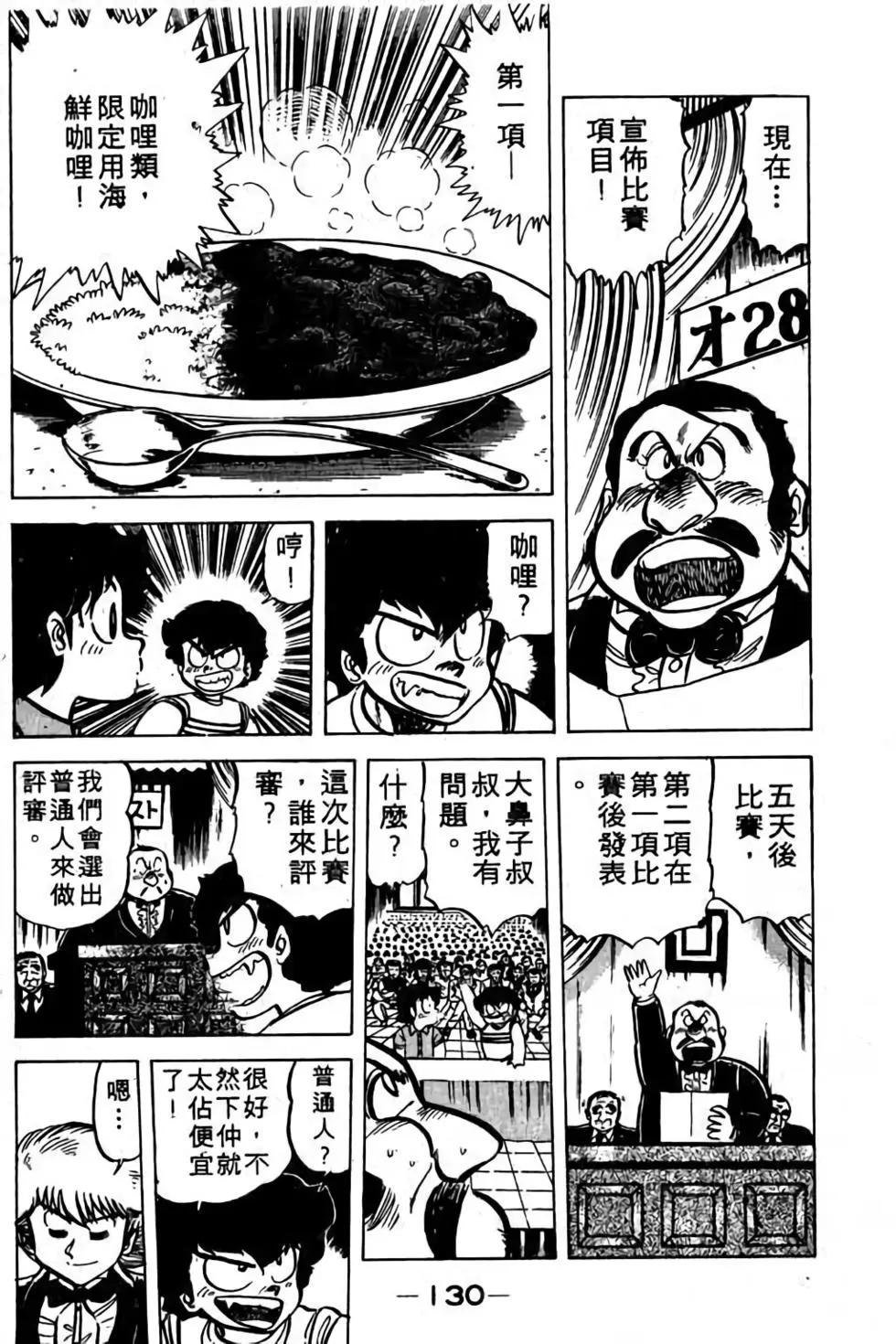 第05卷138