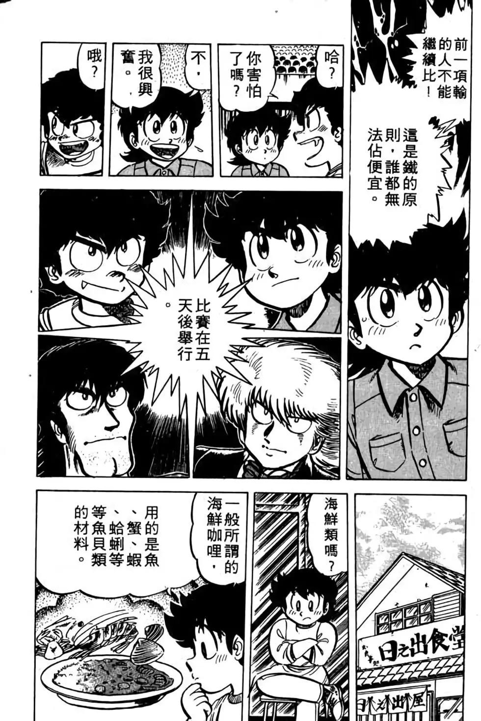 第05卷139