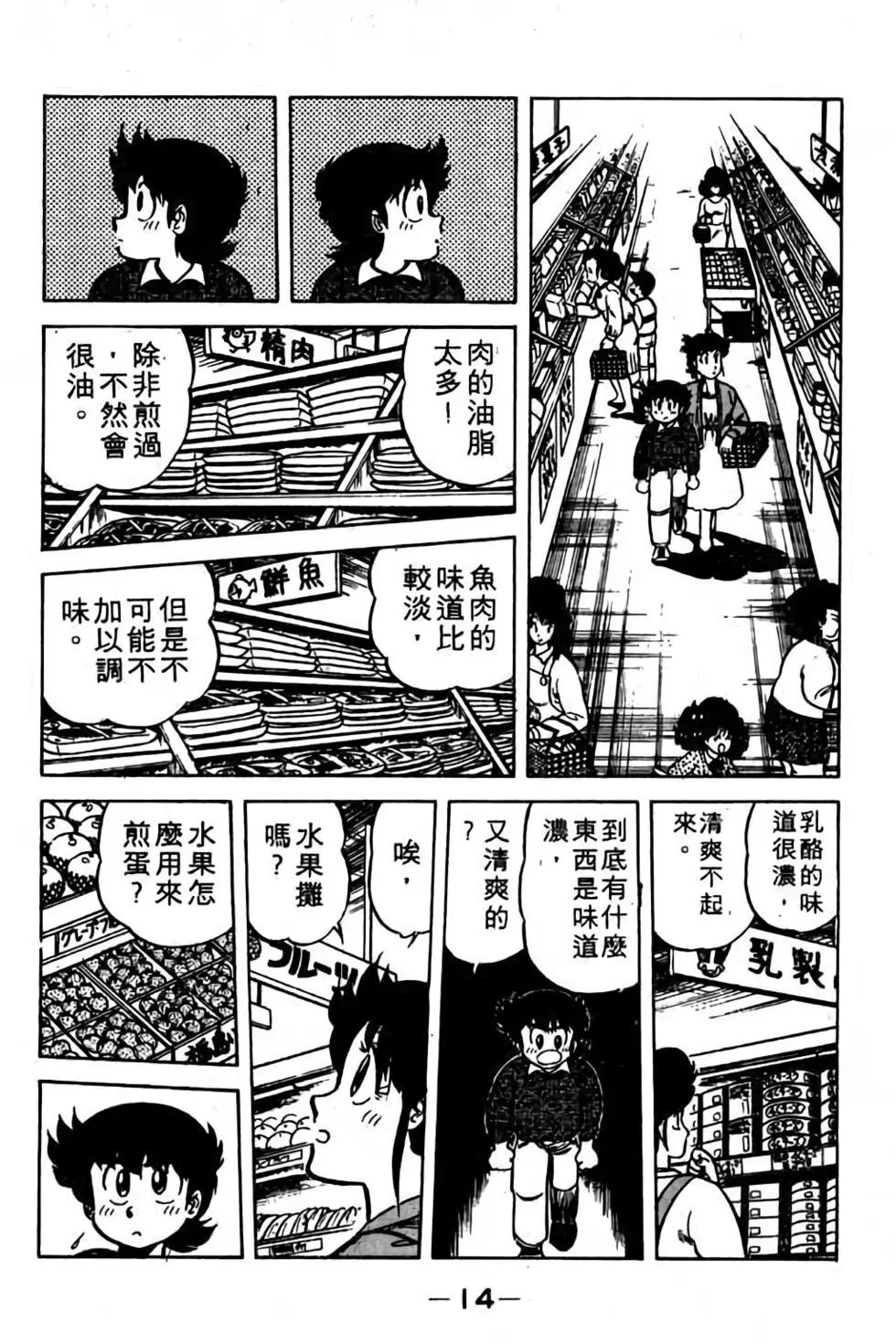 第05卷14